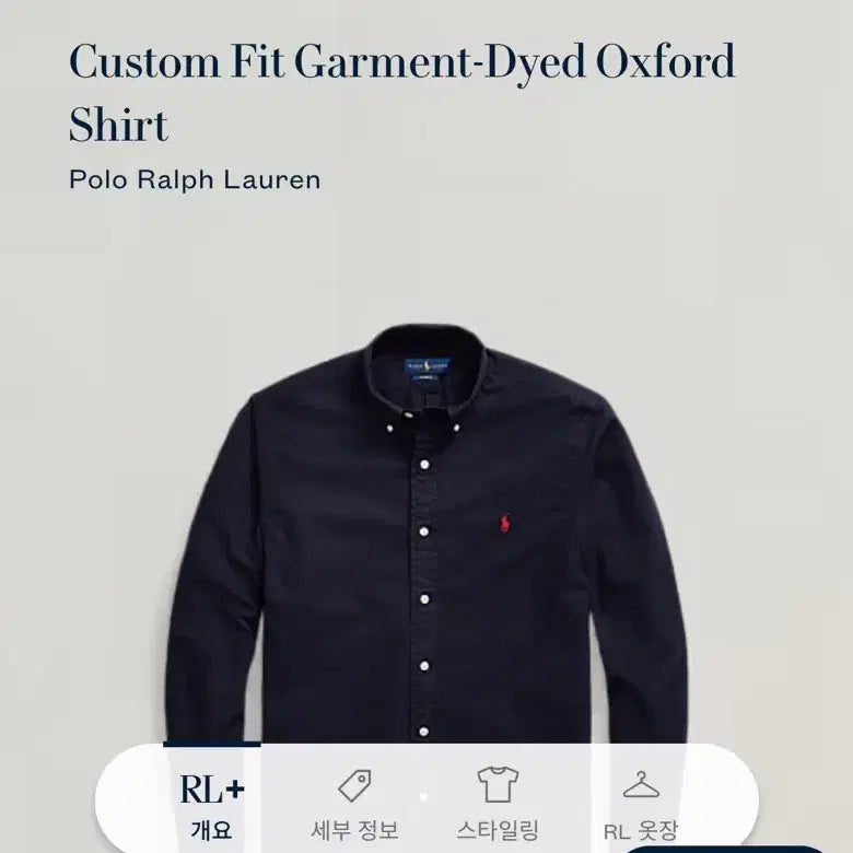 [BUNJANG] Polo Ralph Lauren Garment Dyed Oxford Shirt Navy L / 폴로 네이비 가먼트다이 옥스포드 셔츠