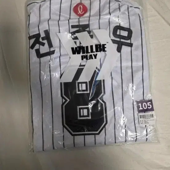 [BUNJANG] Lotte Giants 25G Old Stripe Professional Uniform (New) / 롯데 자이언츠 25G 올드 스트라이프 프로페셔널 105(새상품)