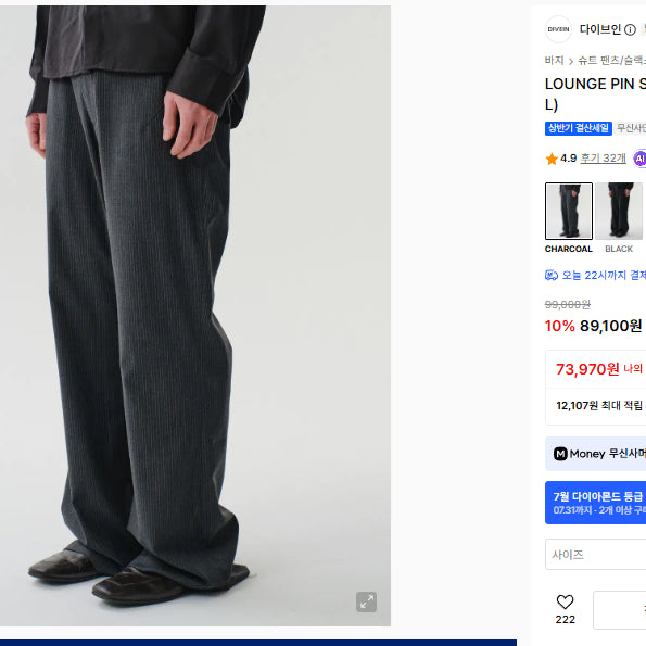 [BUNJANG] Dive In Pinstripe Slacks Charcoal Size 1 / 다이브인 핀스트라이프 슬랙스 차콜 1사이즈