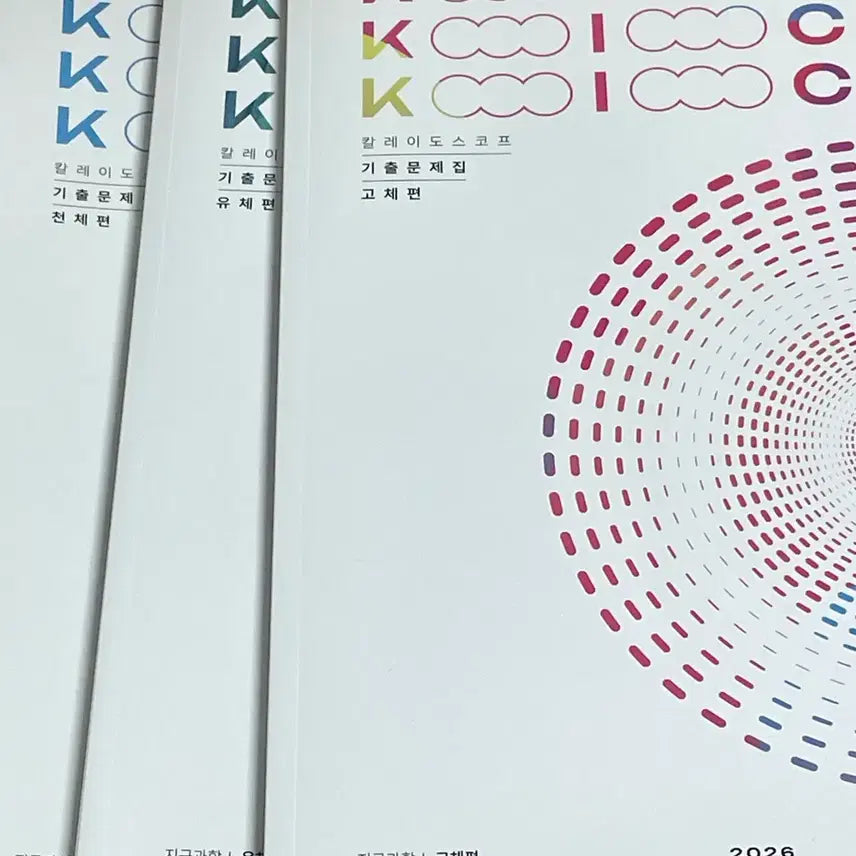 [BUNJANG] Sidae Injae Lee Shinhyuk Kaleidoscope Past Questions: Solid, Celestial, and Fluid Mechanics (2026) / 시대인재 이신혁 칼레이도스코프 기출 고체 천체 유체 2026