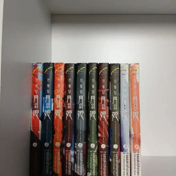 [BUNJANG] Moonlight Dancer Complete Manga Set Volumes 1-10 / 진월담 만화책 전권 세트
