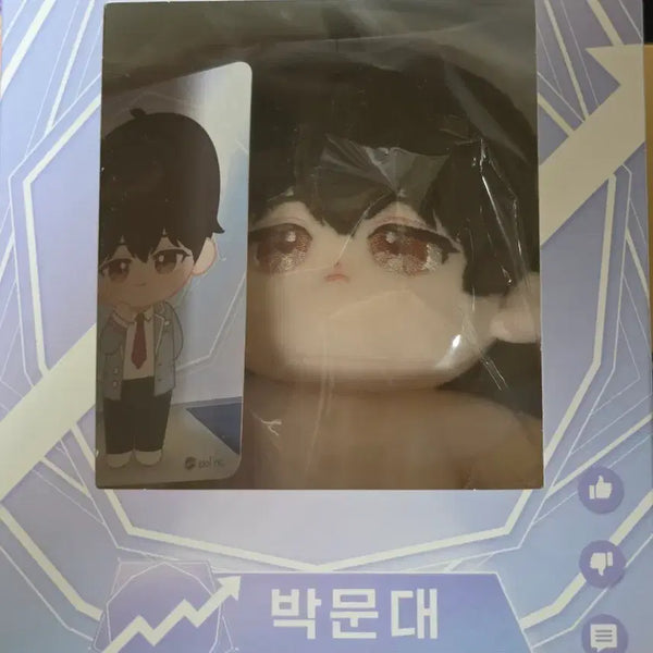 [BUNJANG] Debut or Die Park Mundaee Official Webtoon Plush / 데뷔못하면죽는병걸림 박문대 문대 공식 인형 웹툰 데못죽