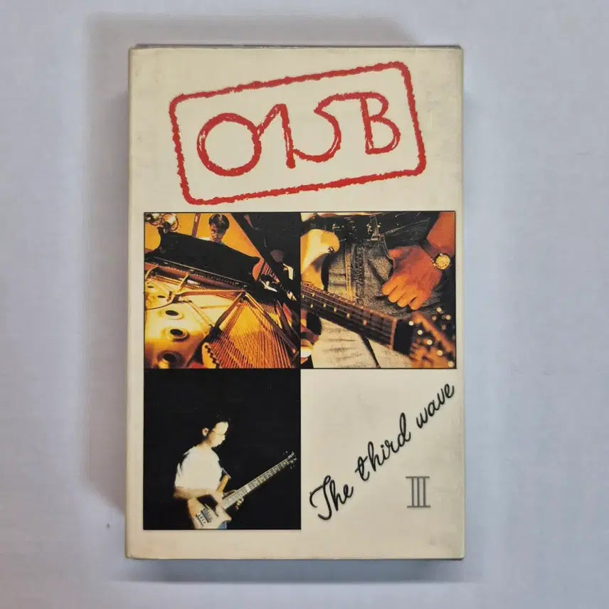 [BUNJANG] 015B 3rd Album Cassette Tape / 015B 공일오비 3집 카세트테이프