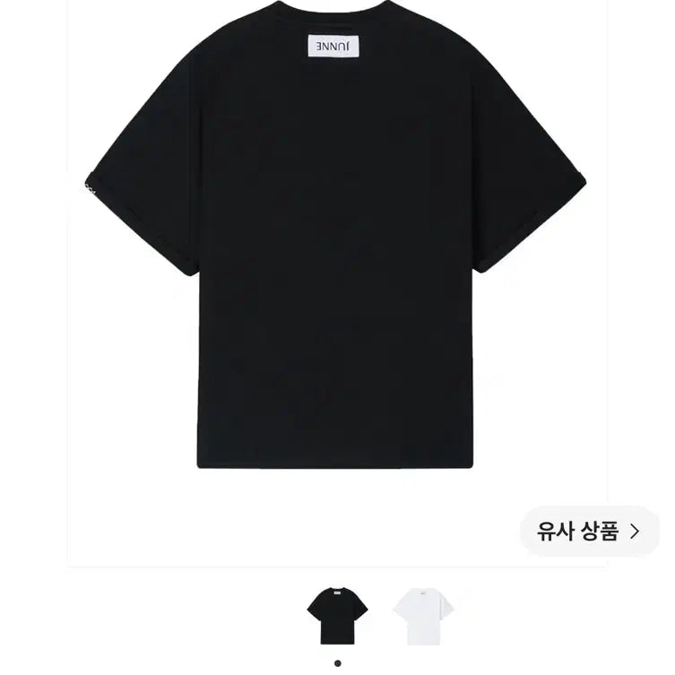 [BUNJANG] Junes T26 Semi-Oversized Structured T-Shirt Black M / 준느 T26 세미 오버핏 스트럭쳐드 티셔츠 블랙 m