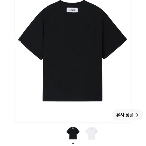 [BUNJANG] Junes T26 Semi-Oversized Structured T-Shirt Black M / 준느 T26 세미 오버핏 스트럭쳐드 티셔츠 블랙 m