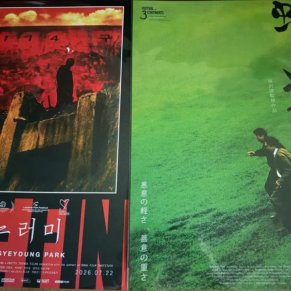[BUNJANG] Fin <Dolphin> Main Wall Poster (A3) + Serpent's Path Main Original Poster / <지느러미>대장벽 포스터(A3)+<뱀의 길>메인 오리지널 포스터