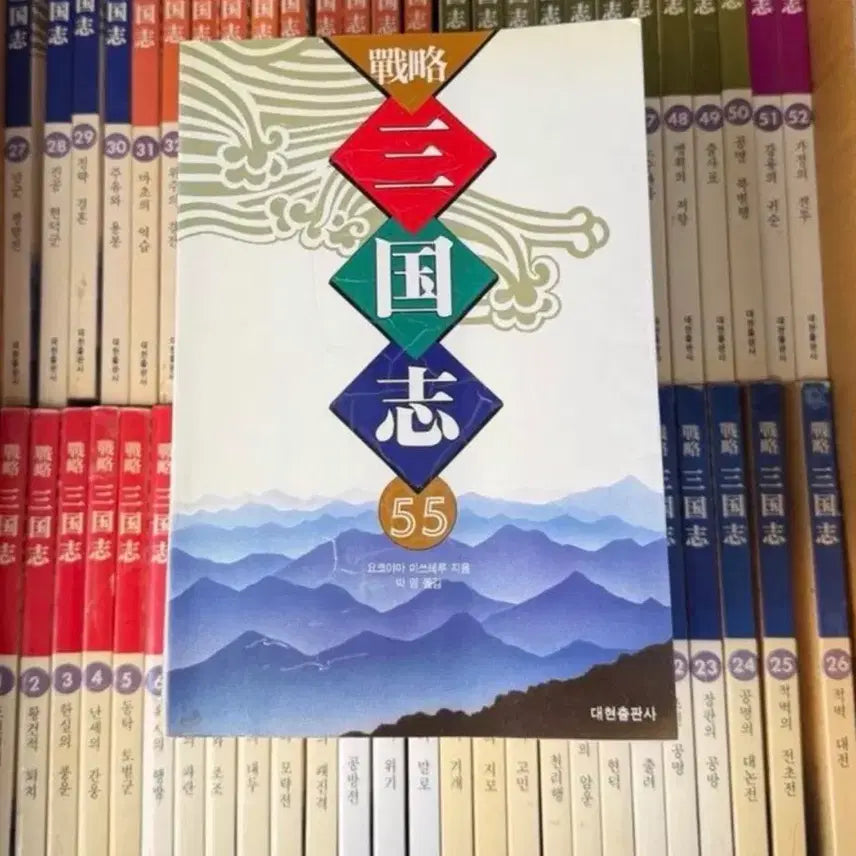 [BUNJANG] Mitsuteru Yokoyama's Sangokushi Complete Set / 요코야마 미츠테루 전략 삼국지 전권 판매합니다