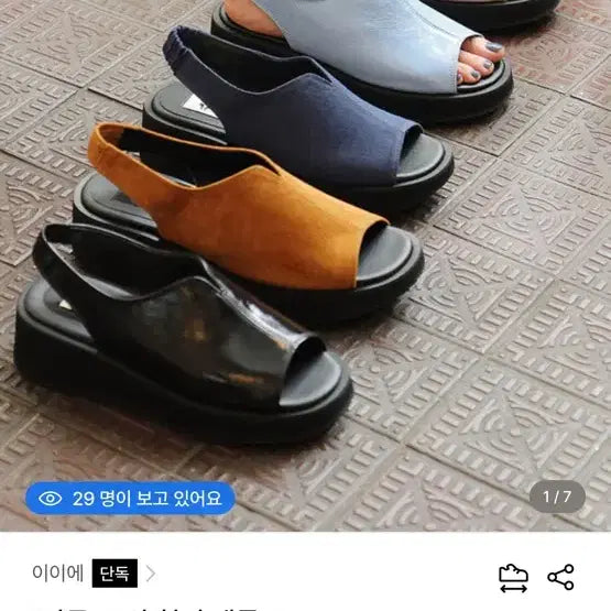 [BUNJANG] IIIEE Koi Chunky Sandals Black / [이이에] 코이 청키 샌들 230 블랙