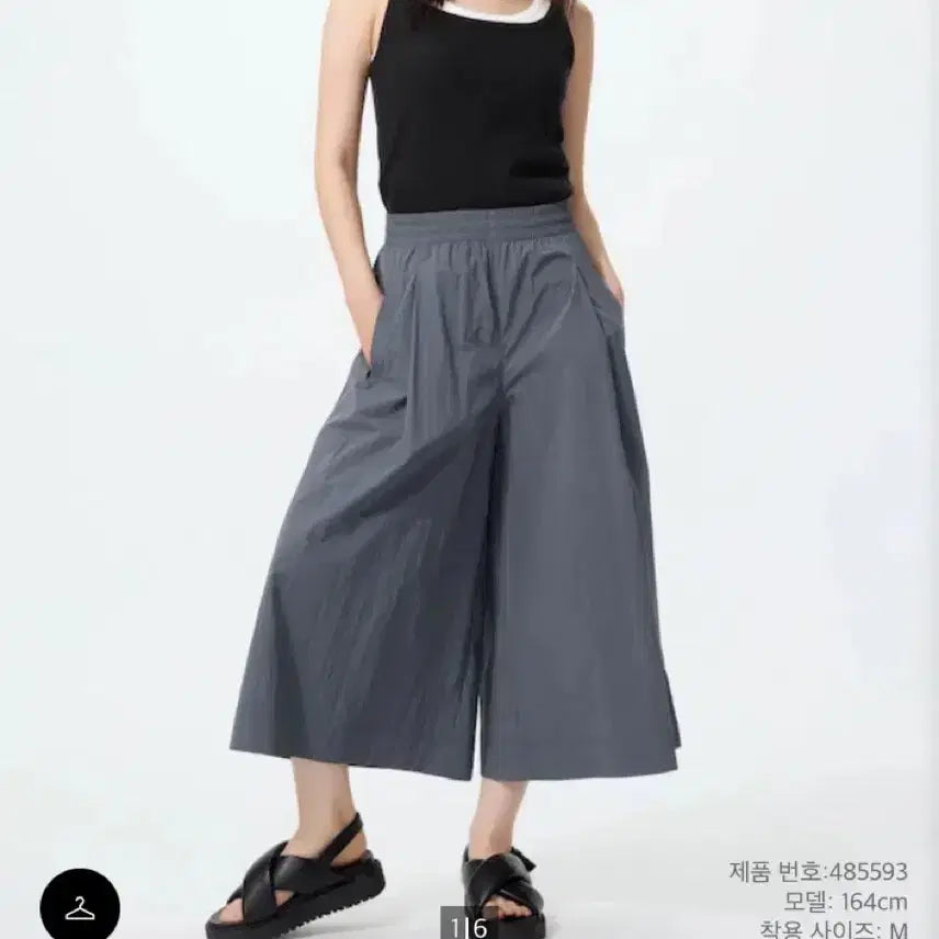 [BUNJANG] Uniqlo Nylon Culottes Summer Pants / (가격내림) 유니클로 나일론 큐롯팬츠 여름 바지