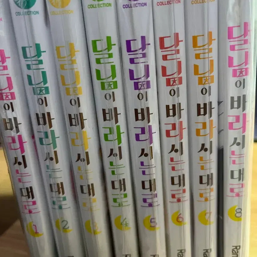 [BUNJANG] As Dalim Wishes Complete Set Volumes 1-8 / 달님이 바라시는 대로 1-8 전권 세트