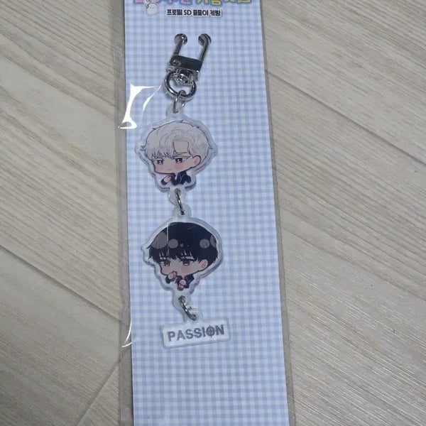 [BUNJANG] Yuji Fashion Acco Keyring / 유우지 패션 아코 키링