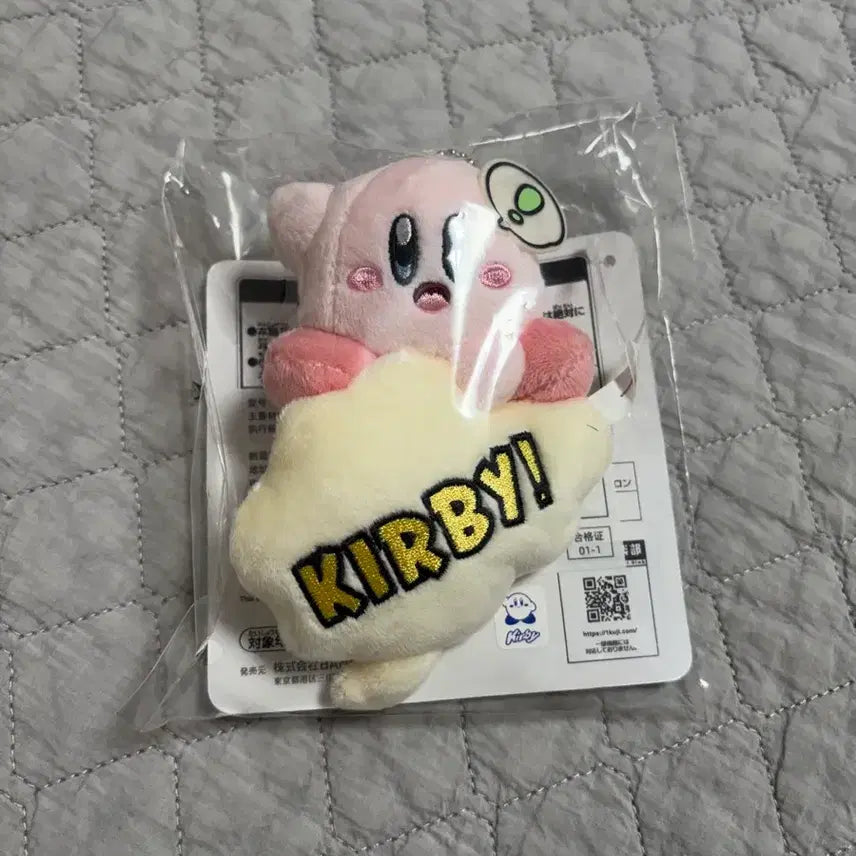 [BUNJANG] Kirby Plush Keychain / 별의 커비 쿠지 제일복권 C상 커비 봉제인형 키링