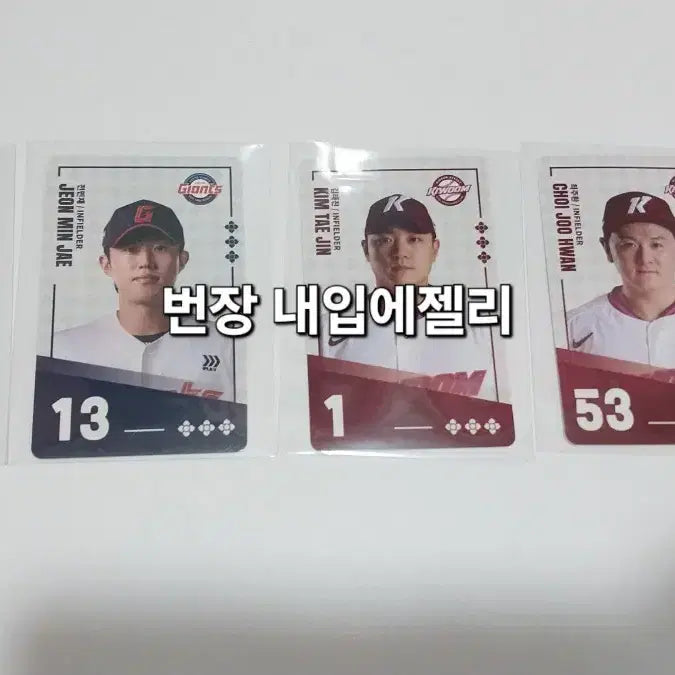 [BUNJANG] Paldo Bibim Ramen KBO Club Collection Bundle Set / 팔도 비빔면 KBO 카드 구단별 일괄