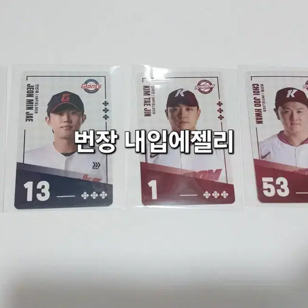 [BUNJANG] Paldo Bibim Ramen KBO Club Collection Bundle Set / 팔도 비빔면 KBO 카드 구단별 일괄