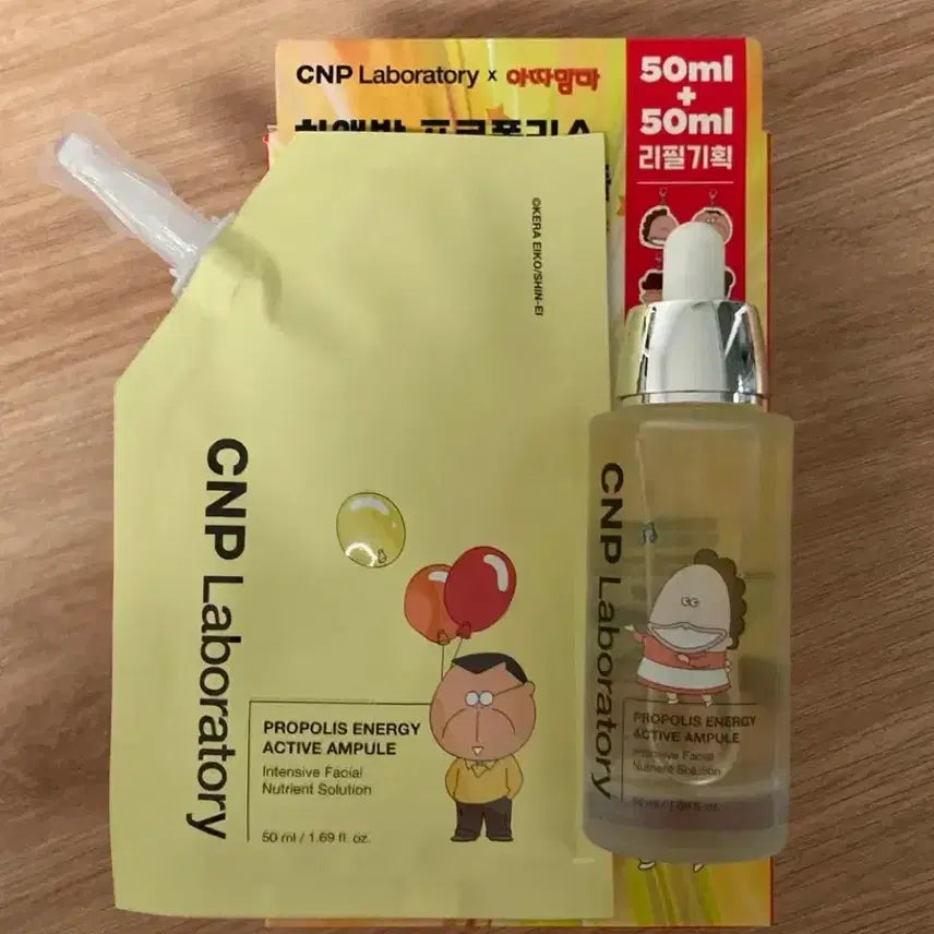 [BUNJANG] CNP Propolis Energy Ampoule 50ml + Refill 50ml Set / CNP 프로폴리스 에너지 앰플50+리필50ml