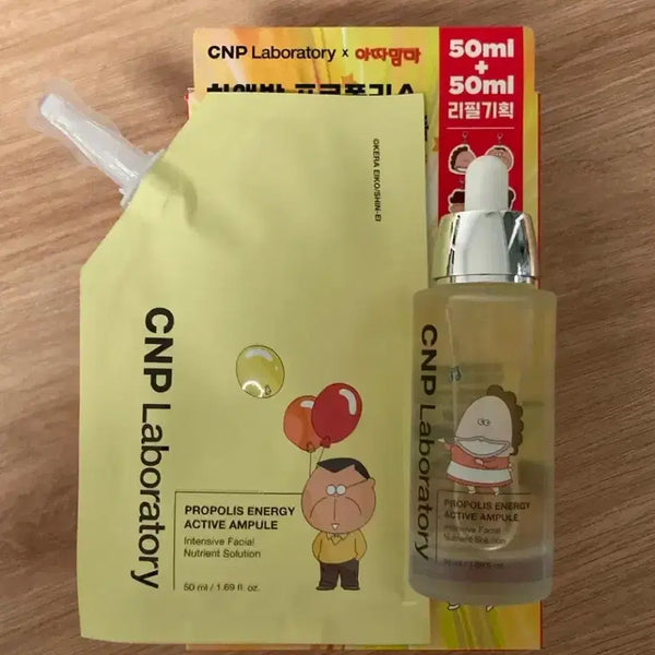 [BUNJANG] CNP Propolis Energy Ampoule 50ml + Refill 50ml Set / CNP 프로폴리스 에너지 앰플50+리필50ml