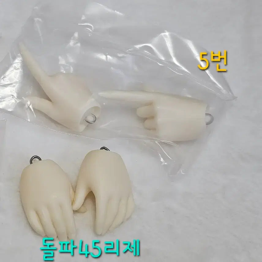 [BUNJANG] Volks SDGr Skin Tone White Hand Parts #5 / 구체관절인형 보크스 SDGr 미백 손파츠 5번손