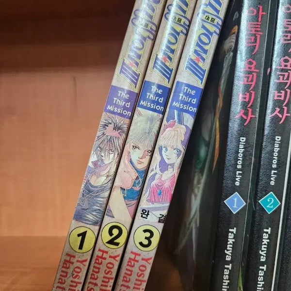 [BUNJANG] Mission 3 Complete Set Vol. 1-3 / 미션3 1-3완