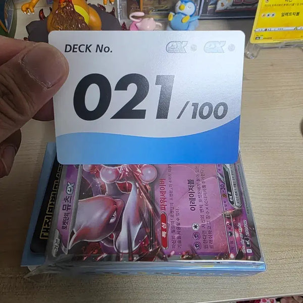 [BUNJANG] Trading Card Game Deck Bundle / 100덱 21,46,11,13  번 판매합니다
