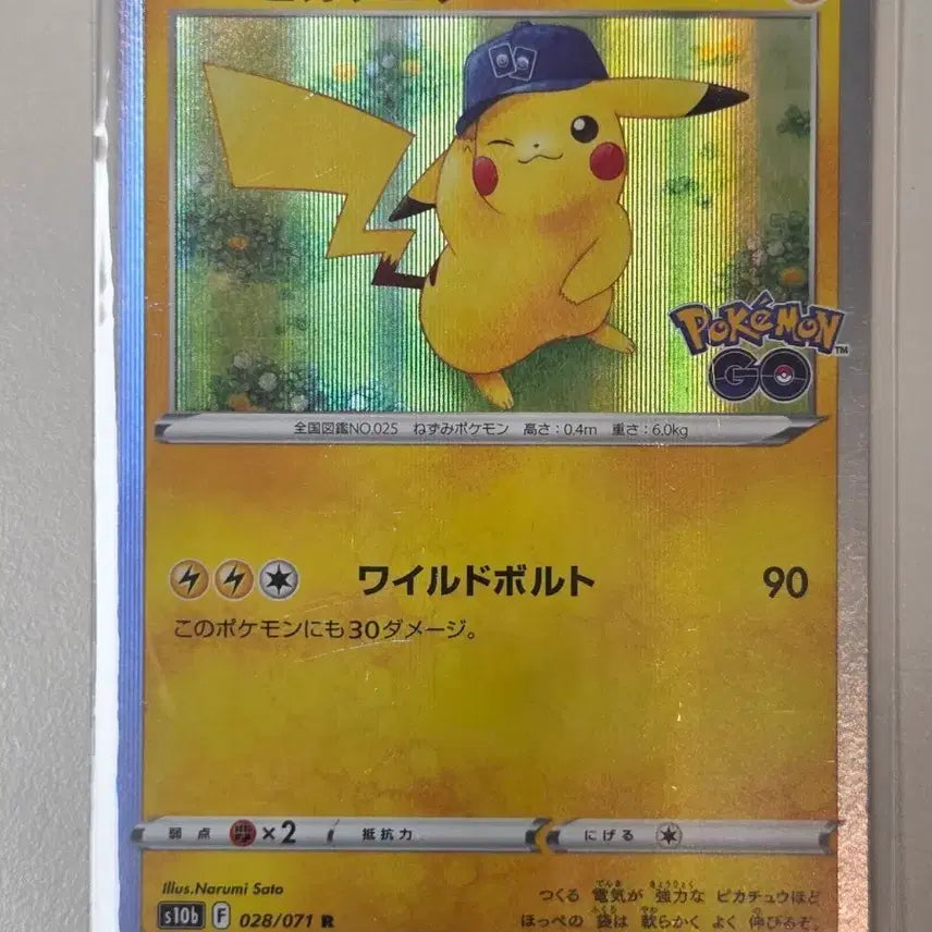[BUNJANG] Pokemon GO Collaboration Pikachu (Wearing Hat) s10b 028/071 R Japanese Edition / [일판] 2022년 피카츄 (모자 쓴 피카츄) s10b 028/071 R 정품 판매