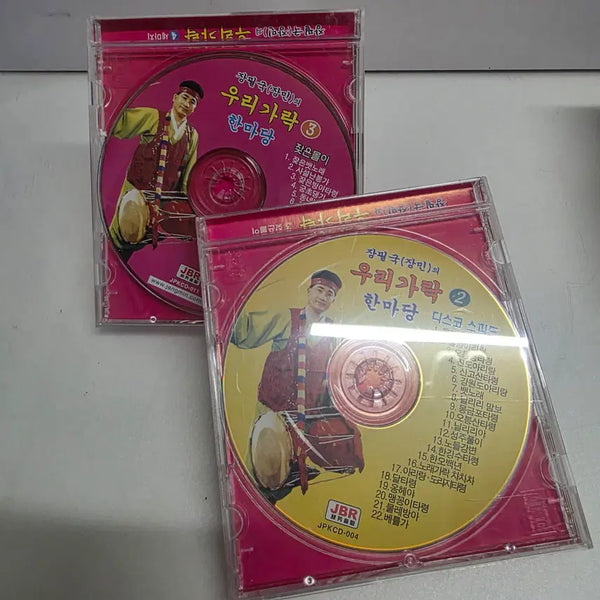 [BUNJANG] Jangpilguk (Jang Min) Uri Garak Hanmadang 2CD / 장필국(장민)의 우리가락 한마당 2CD