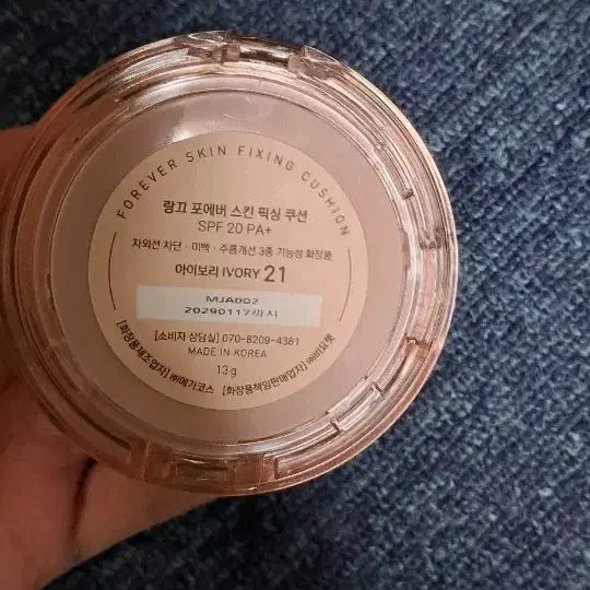 [BUNJANG] Lancôme Teint Idole Ultra Wear Stick Foundation SPF 20 PA+ Ivory 21 / 랑끄 포에버 스킨 픽싱 쿠션 아이보리 21 본품