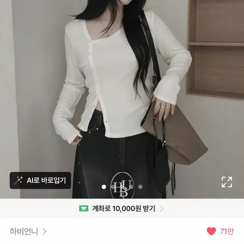 [BUNJANG] Habianni Diagonal Button Ribbed Long Sleeve T-Shirt / 에이블리 하비언니 사선 버튼 트임 골지 긴팔 티셔츠
