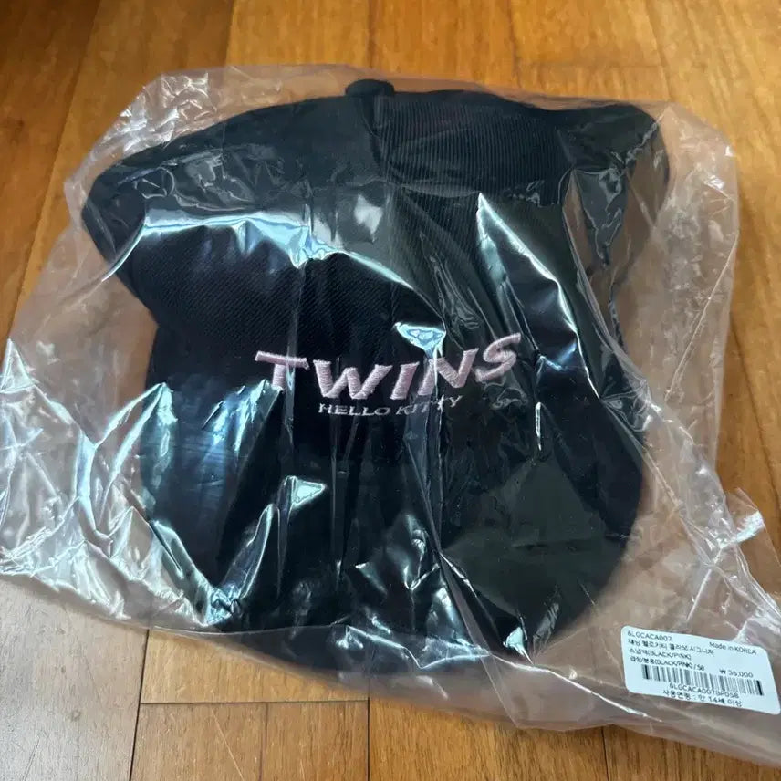 [BUNJANG] LG Twins Tanning Kitty Collaboration Signature Snapback Hat (Sealed) / (58) 정가양도) LG트윈스 태닝키티 키티 시그니쳐 스냅백 모자 미개봉