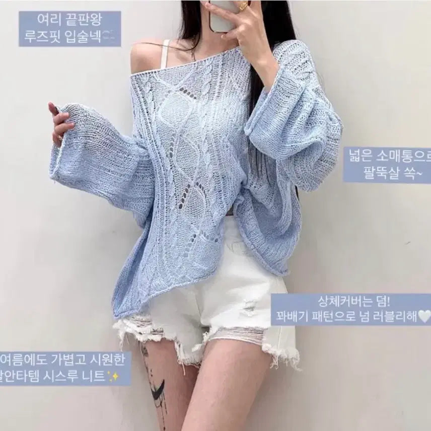[BUNJANG] Twisted Cable Knit Sweater / 꽈배기 그물 니트