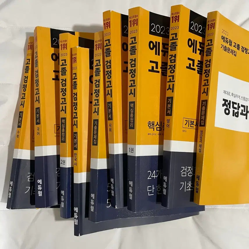 [BUNJANG] Eduwill 2023 High School Equivalency Exam Study Set / 에듀윌 2023 고졸 검정고시 기본서/핵심총정리/기출문제집 세트