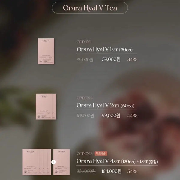[BUNJANG] Orara Hyalvity Group Buy / 오라라 히알브이티 공구