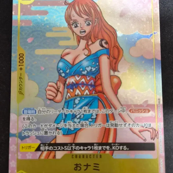 [BUNJANG] One Piece Card Game OP06-101 Onami Card / 원피스카드 오나미 카드팝니다.OP06-101