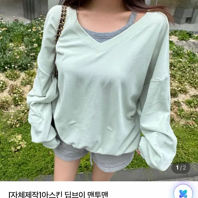[BUNJANG] Ennuell Askin Deep V Sweatshirt White / 새상품) 엔뉴엘 아스킨 딥브이 맨투맨 화이트