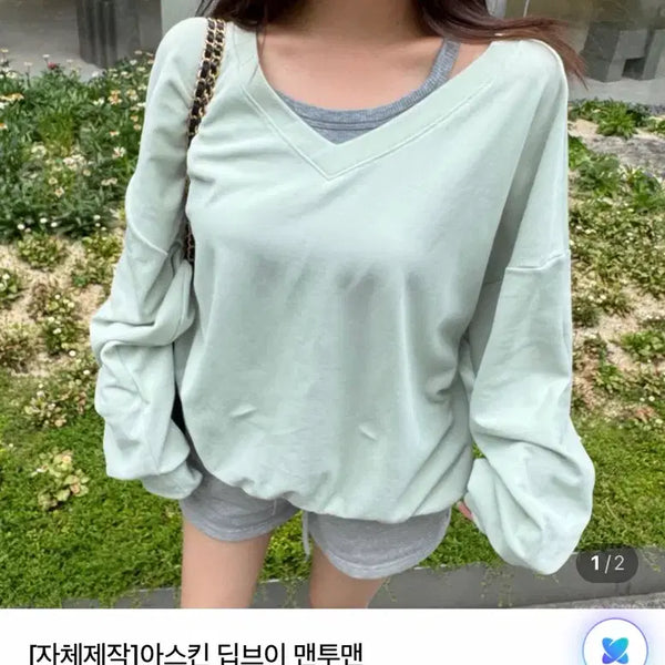 [BUNJANG] Ennuell Askin Deep V Sweatshirt White / 새상품) 엔뉴엘 아스킨 딥브이 맨투맨 화이트