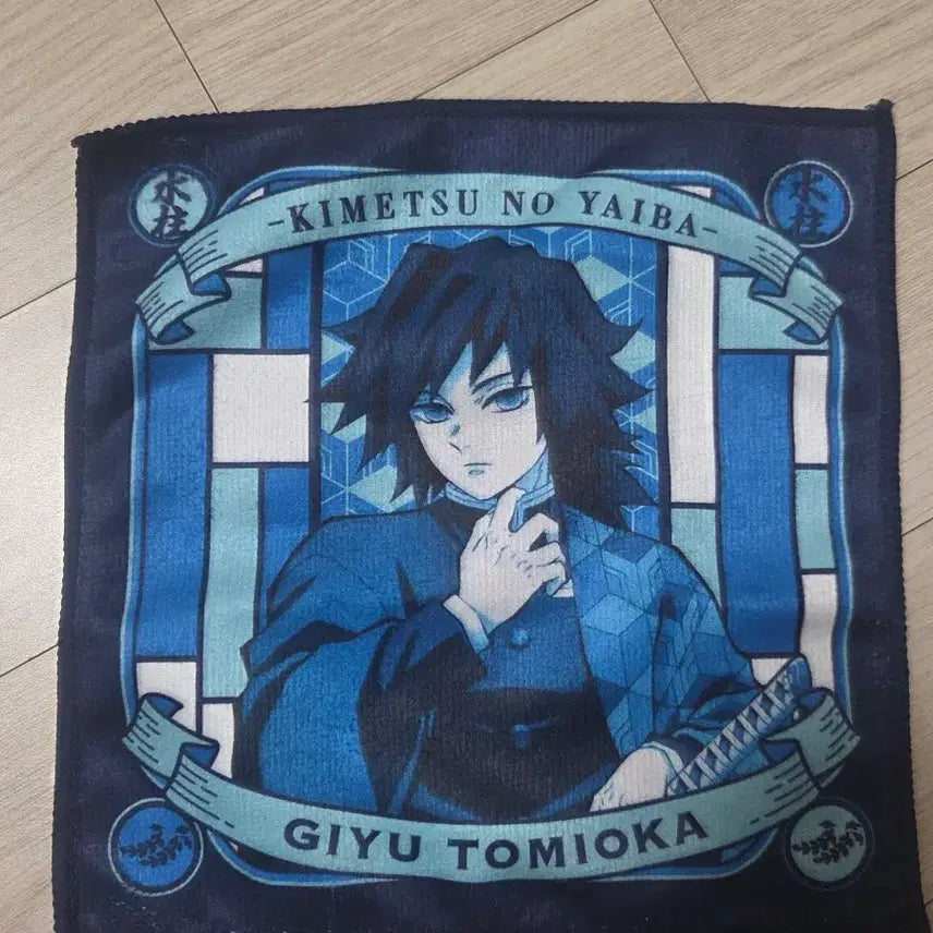 [BUNJANG] Demon Slayer Tomioka Giyu Mini Towel / 귀멸의 칼날 토미오카 기유 미니수건