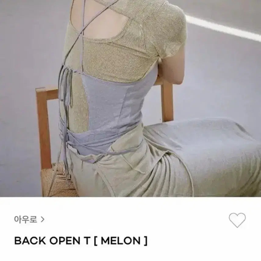 [BUNJANG] Ouro Bag Open Tee Melon / 아우로 Ouro 백 오픈 티 멜론