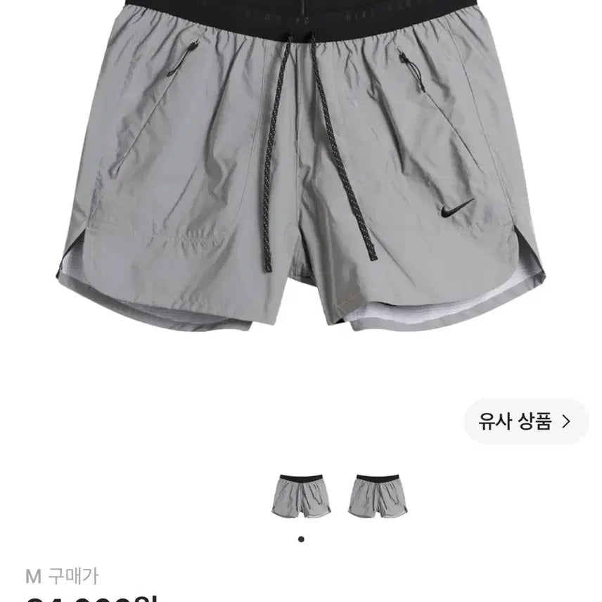 [BUNJANG] Nike 4-Inch 2-in-1 Reflective Running Shorts / 나이키 4인치 투인원 리플렉티브 러닝 쇼츠
