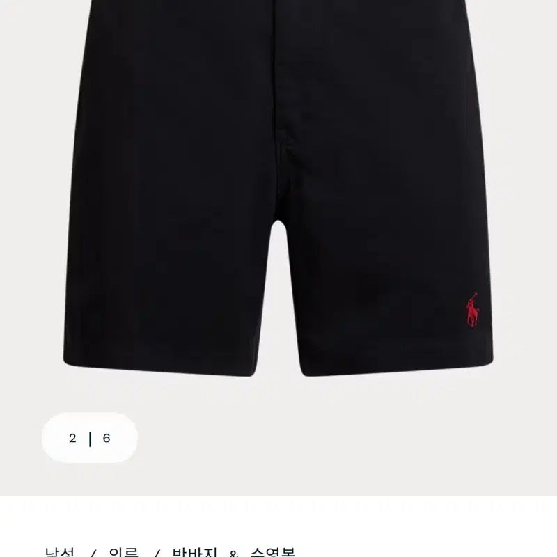 [BUNJANG] Polo Ralph Lauren Prepster Black M Shorts / 폴로 프렙스터 블랙 M