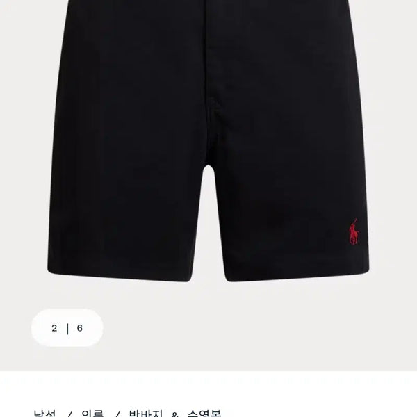 [BUNJANG] Polo Ralph Lauren Prepster Black M Shorts / 폴로 프렙스터 블랙 M