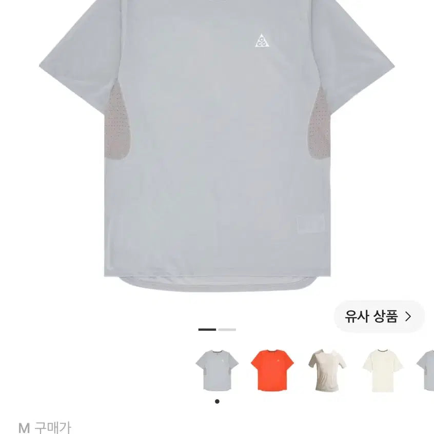 [BUNJANG] Nike ACG Solar Chase Dri-FIT ADV Trail Running Top - Grey / 나이키 ACG 솔라 체이스 드라이핏 ADV 트레일 러닝 탑 그레이