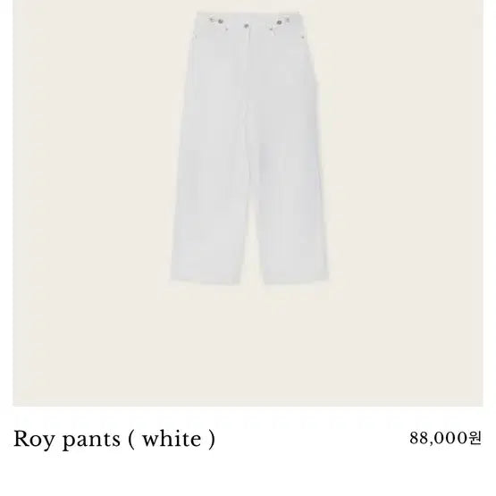 [BUNJANG] SHYEYE Roy Pants White Long / 샵시예 로이팬츠(택0 비닐0 바지걸이0)