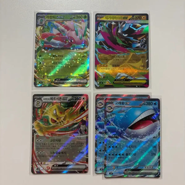 [BUNJANG] Pokemon Card Bundle: Mega Sceptile, Lurantis, Persian, Wailord ex RR / 포켓몬카드 일괄 메가제라오라 라란티스 페르시온 고래왕ex RR