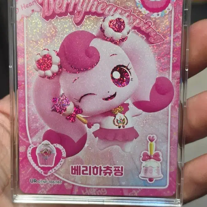 [BUNJANG] Berry Hachu Ping UR Card / 베리하츄핑UR카드 팝니다