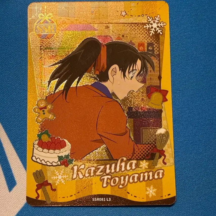 [BUNJANG] Detective Conan Card Kazuhaha Toyama SSR / 명탐정 코난 카드 카즈하 토야마 ssr