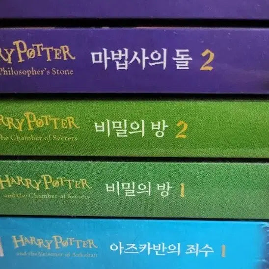 [BUNJANG] Harry Potter Series Books 1-3 (Sorcerer's Stone, Chamber of Secrets, Prisoner of Azkaban) / 해리포터 (제 1권~ 제 3권) - 마법사의돌, 비밀의방, 아즈카반의 죄수