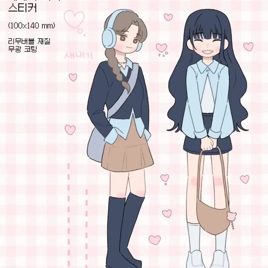 [BUNJANG] Nail Stickers Set / 나일 스티커 처분