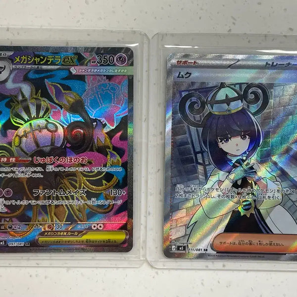 [BUNJANG] Pokemon Card Japanese Mega Gardevoir EX SR & MUKU SR Bundle Set / 포켓몬 카드 일본판 메가샹델라 EX SR / 무쿠 SR 일괄
