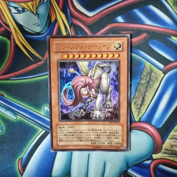 [BUNJANG] Yu-Gi-Oh! Sphinx Teareah (PP7-JP003) Ultra Rare S-Class / 유희왕 스핑크스테레이아 (PP7-JP003) 울트라레어 S-급