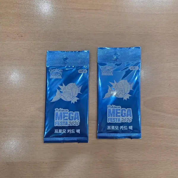 [BUNJANG] Magikarp Promo Card 2-Card Set (Sealed) / (미개봉) 잉어킹 프로모카드 2장