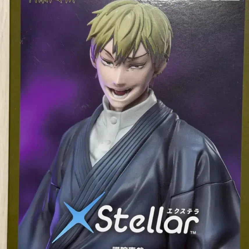 [BUNJANG] Sega Jujutsu Kaisen Naoya Zenin XStellar Figure (Sealed) / 미개봉) 세가 주술회전 젠인 나오야 XStellar 엑스텔라 피규어